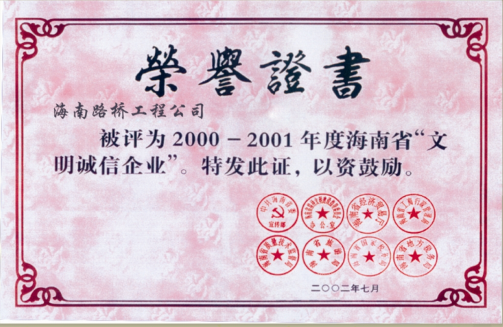 MG不朽情缘(中国区)官方网站