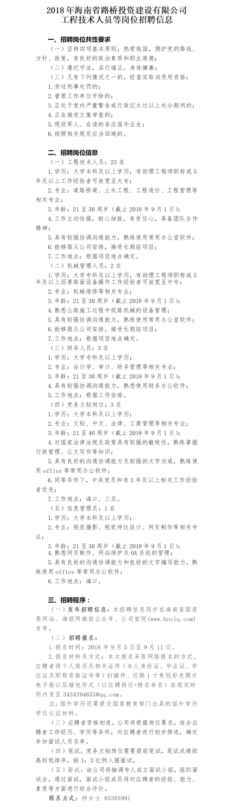 MG不朽情缘(中国区)官方网站
