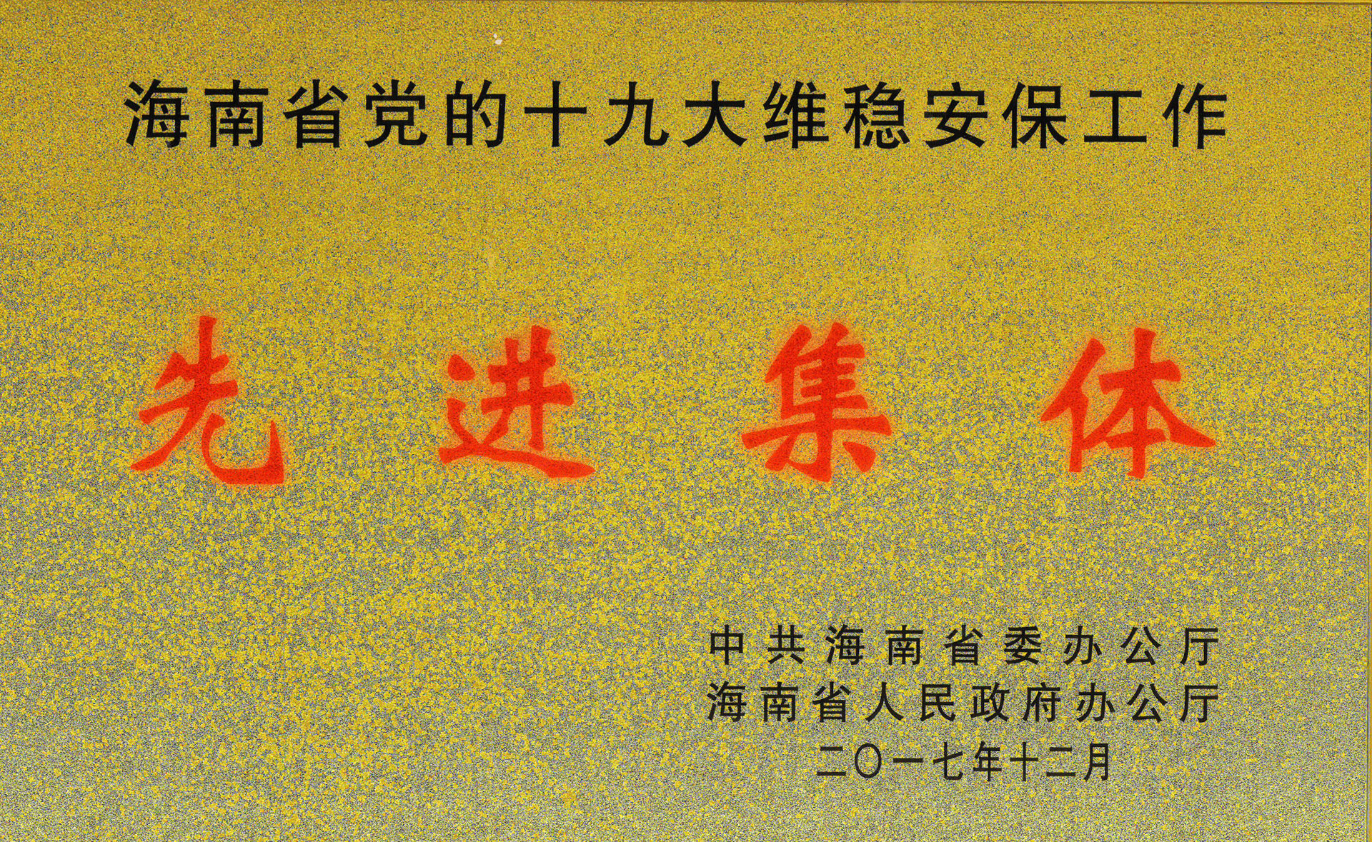 MG不朽情缘(中国区)官方网站