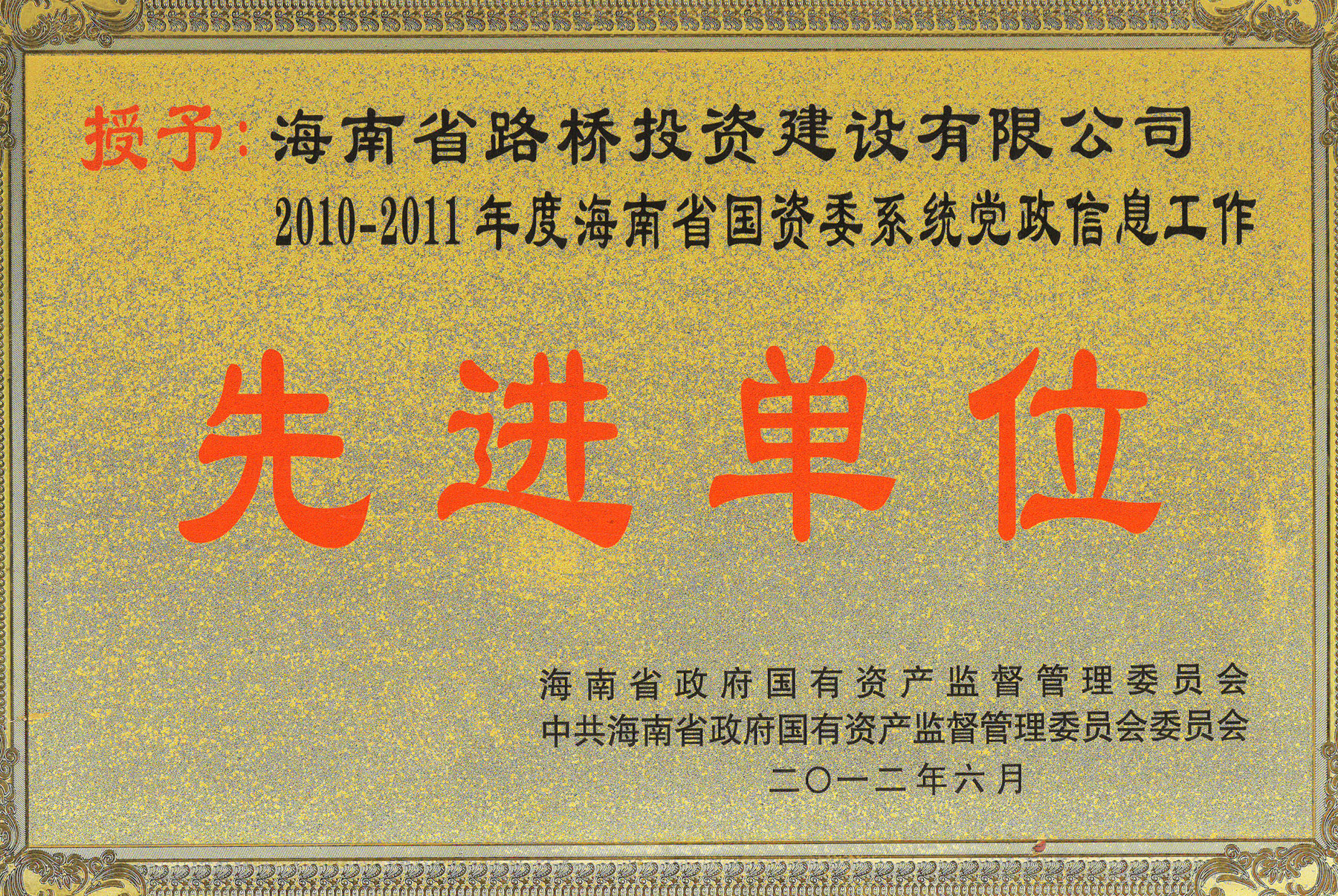 MG不朽情缘(中国区)官方网站