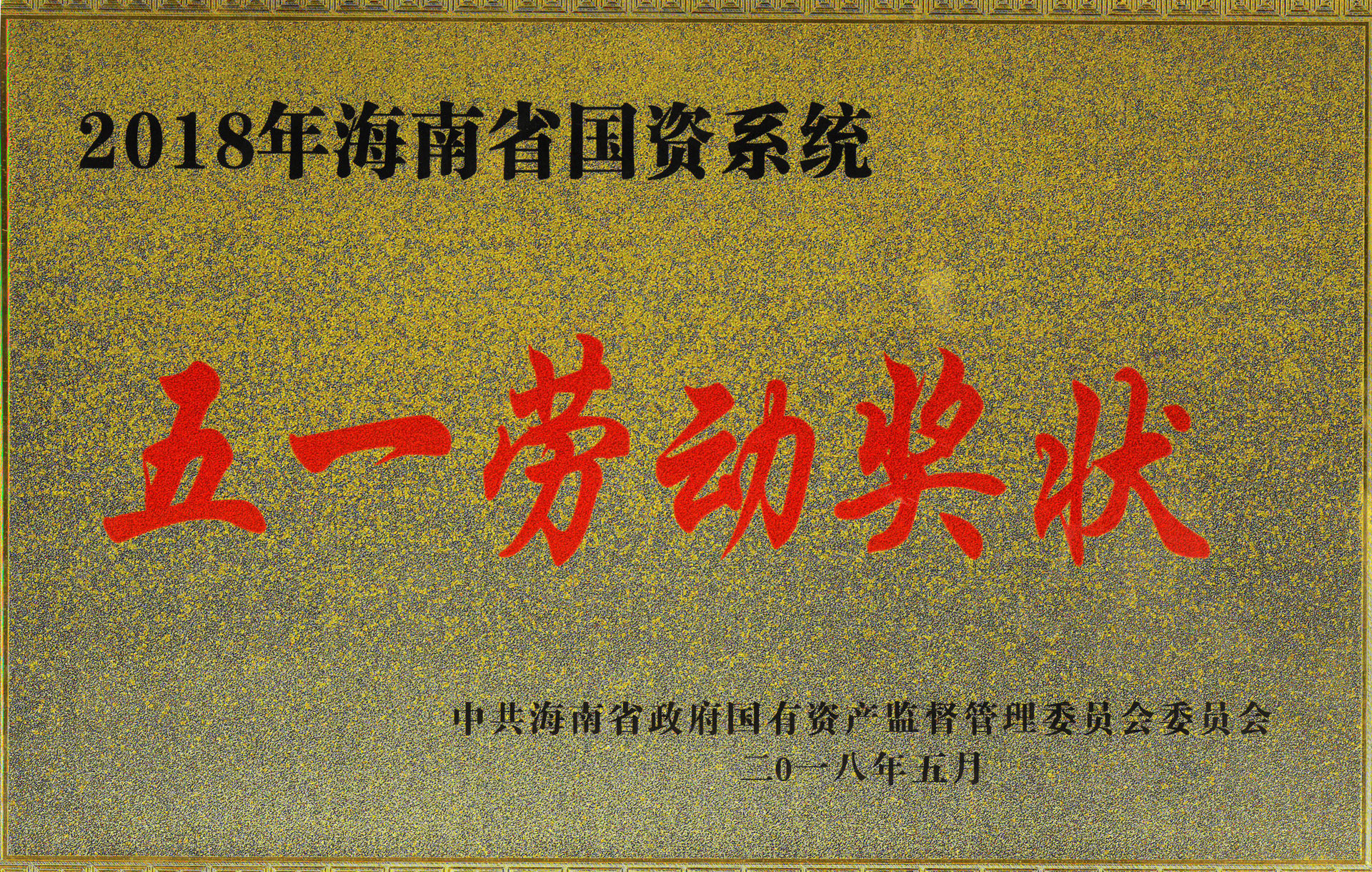 MG不朽情缘(中国区)官方网站