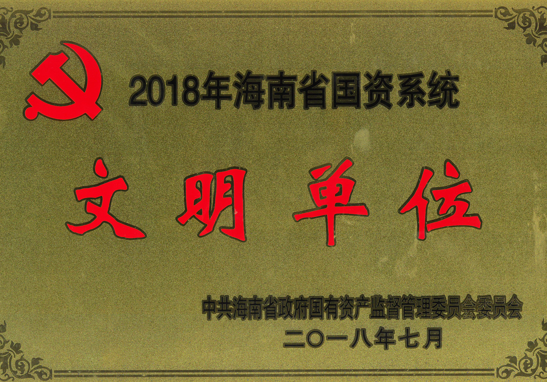MG不朽情缘(中国区)官方网站