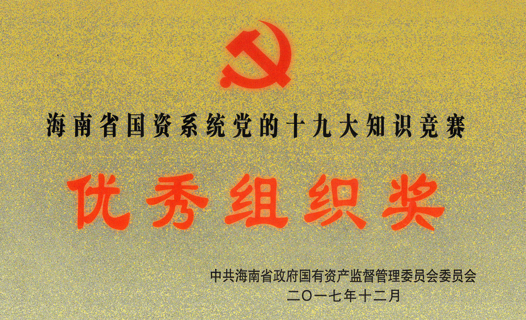 MG不朽情缘(中国区)官方网站