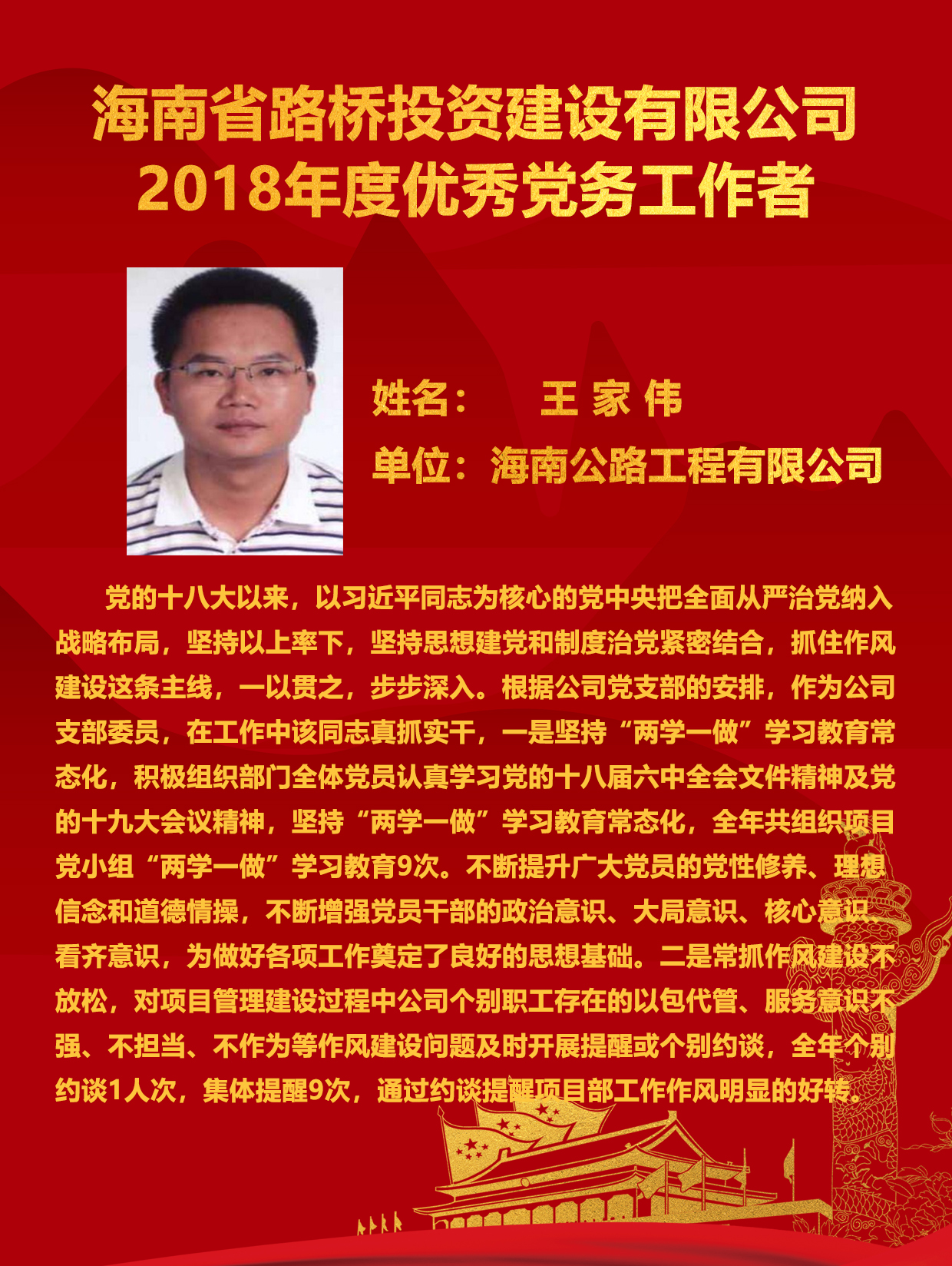MG不朽情缘(中国区)官方网站