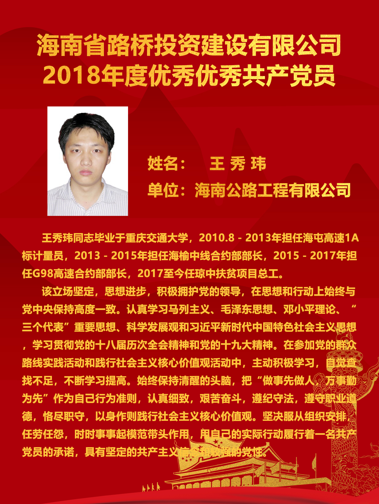 MG不朽情缘(中国区)官方网站