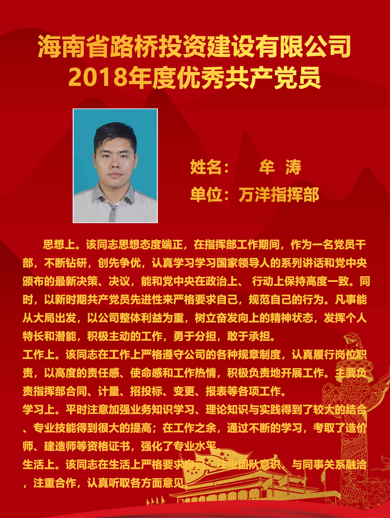 MG不朽情缘(中国区)官方网站