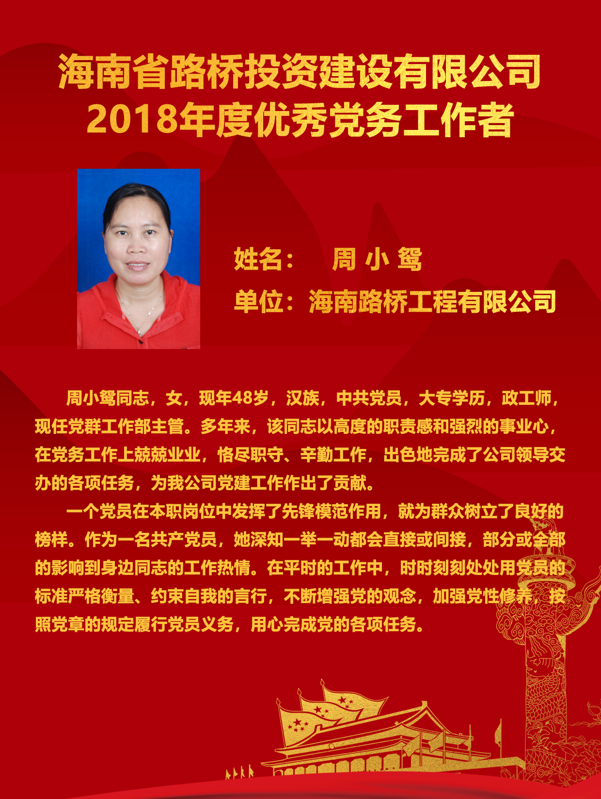 MG不朽情缘(中国区)官方网站