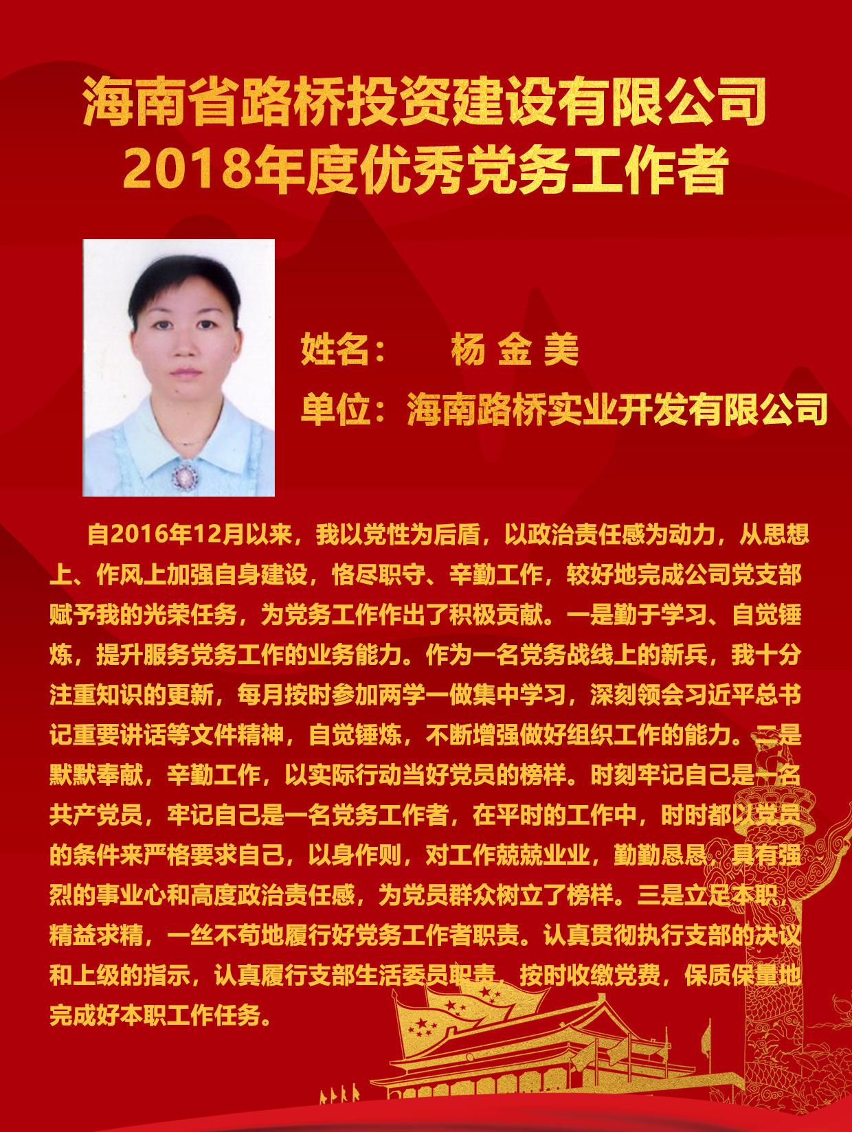 MG不朽情缘(中国区)官方网站