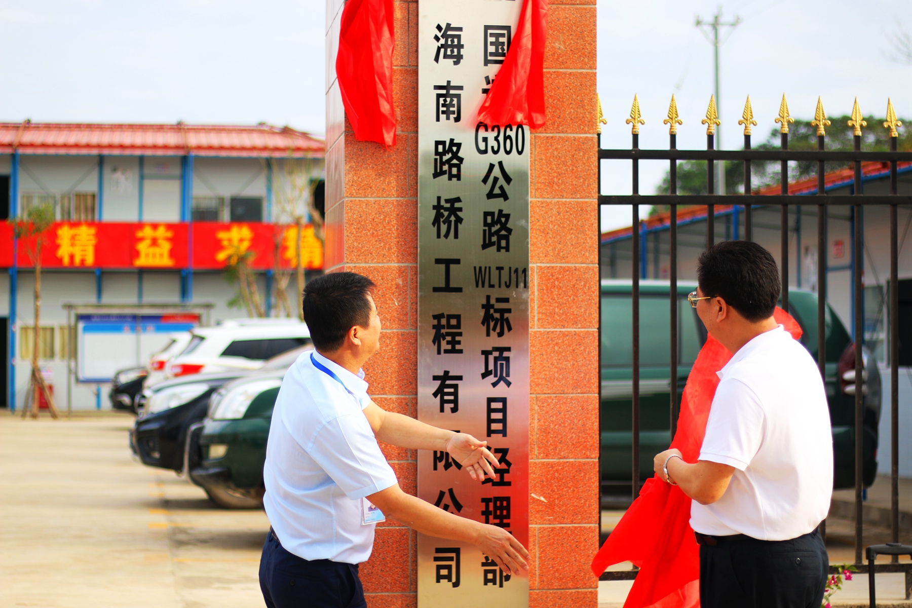 MG不朽情缘(中国区)官方网站
