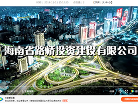 视频展播