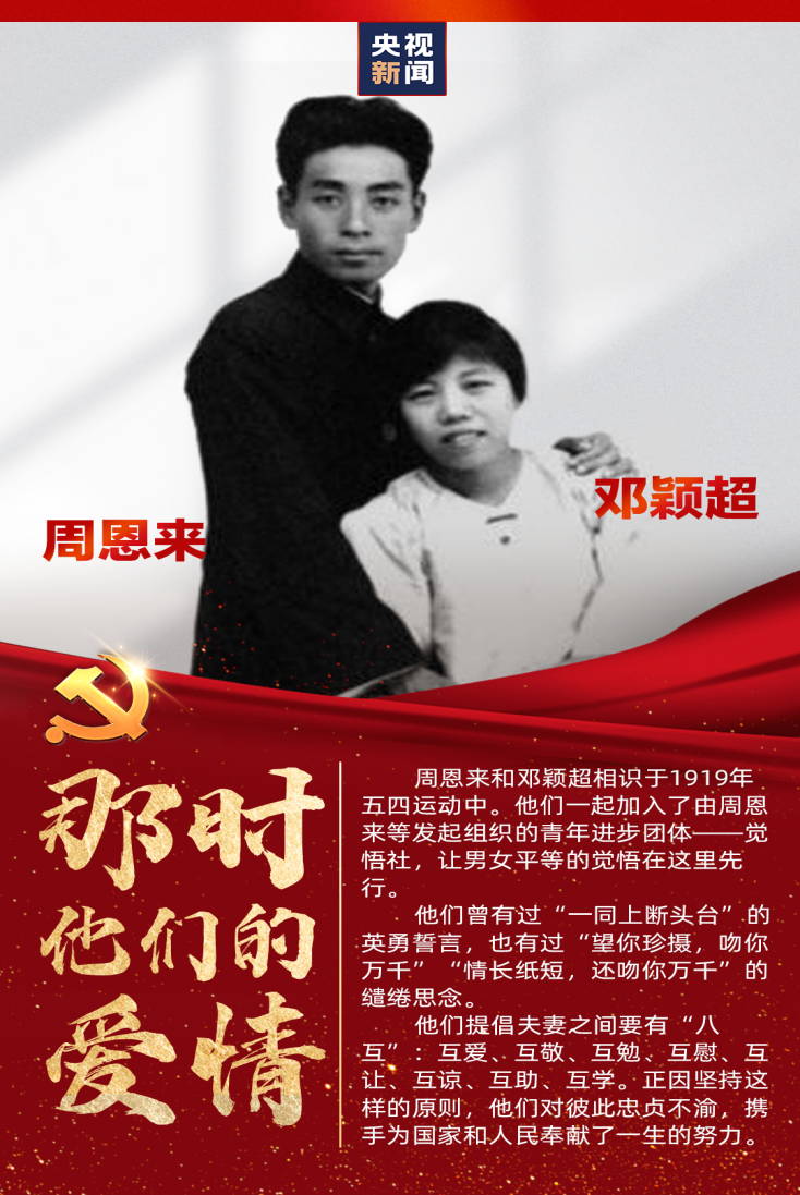 MG不朽情缘(中国区)官方网站