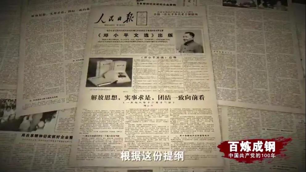 MG不朽情缘(中国区)官方网站