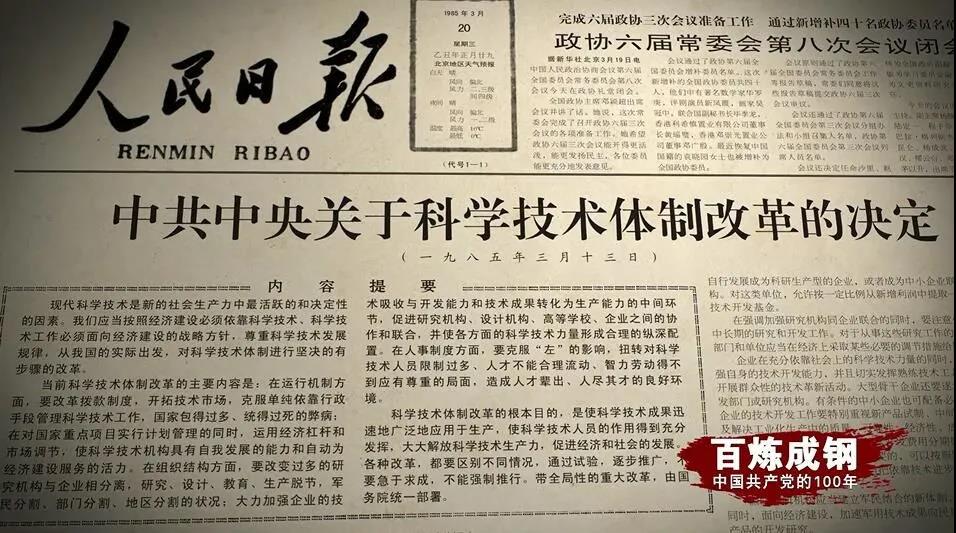 MG不朽情缘(中国区)官方网站