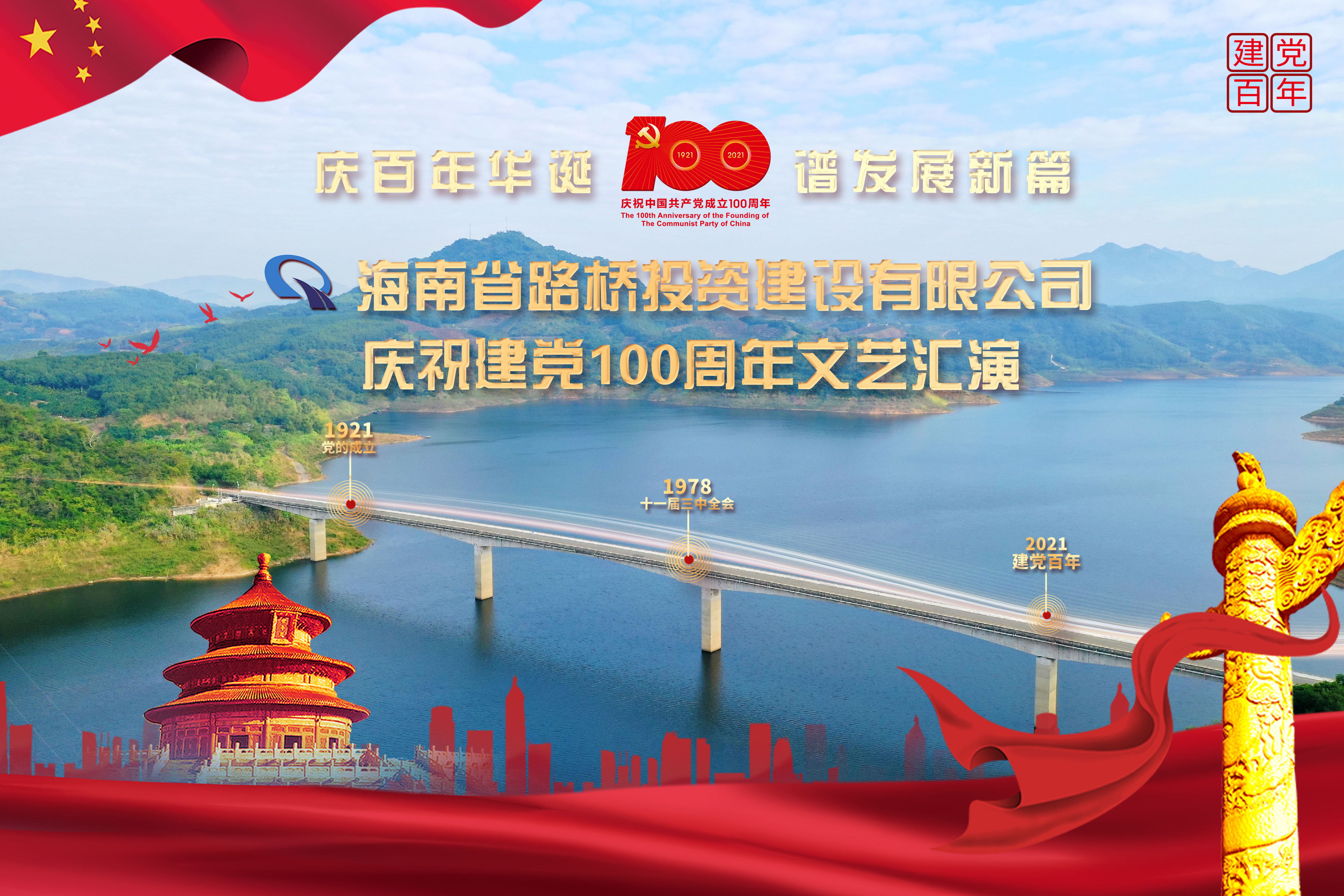 MG不朽情缘(中国区)官方网站