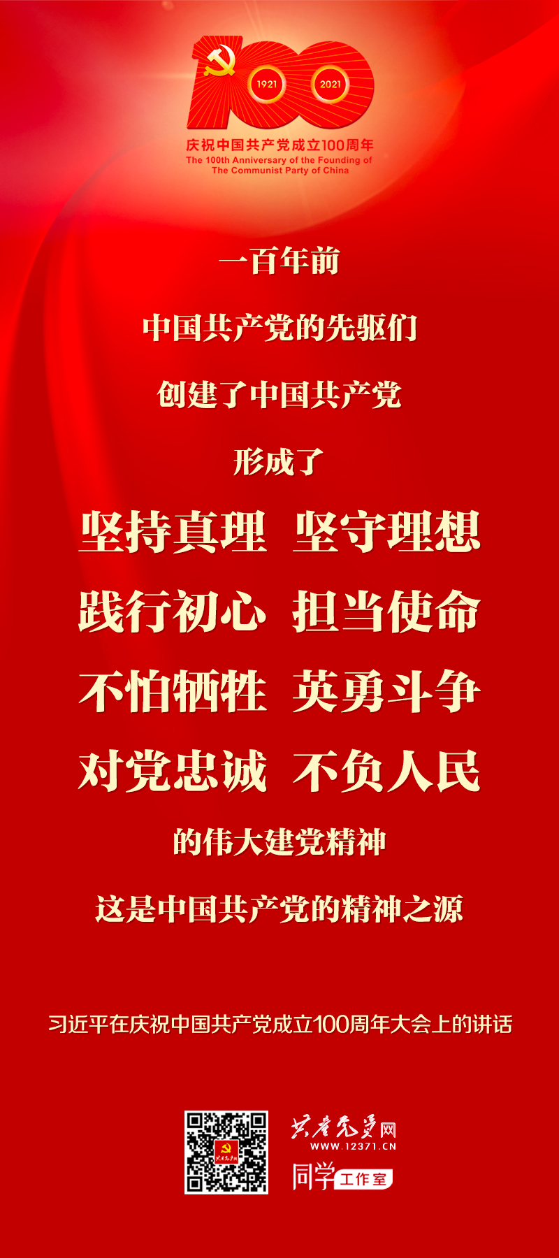 MG不朽情缘(中国区)官方网站