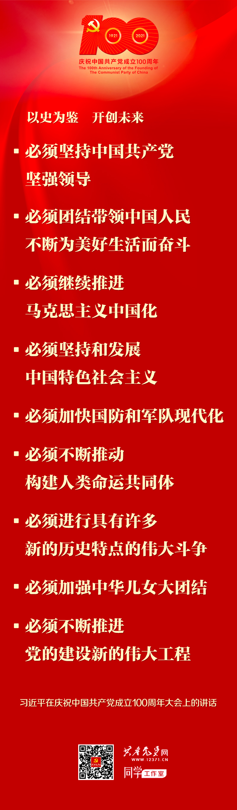 MG不朽情缘(中国区)官方网站