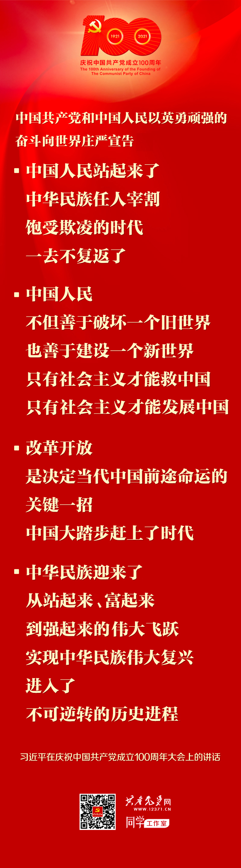 MG不朽情缘(中国区)官方网站