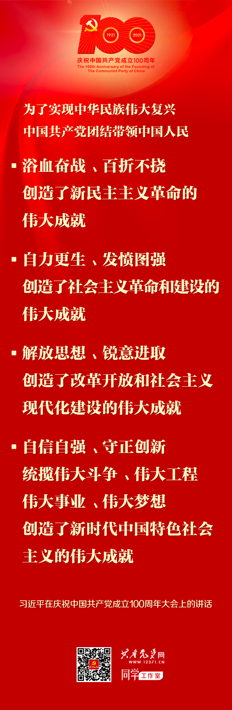 MG不朽情缘(中国区)官方网站