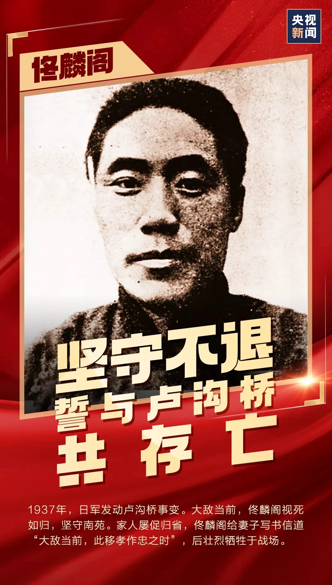 MG不朽情缘(中国区)官方网站