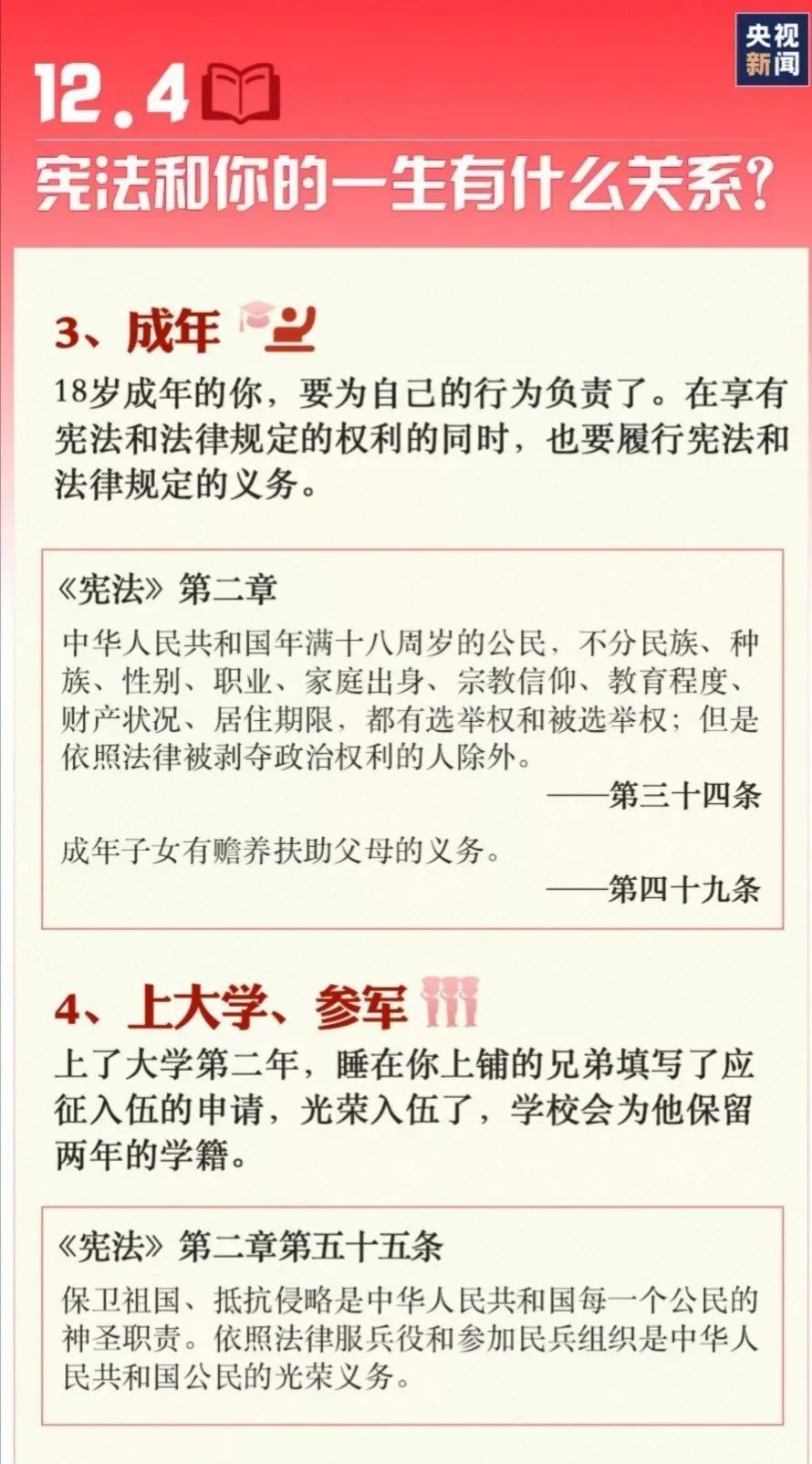 MG不朽情缘(中国区)官方网站
